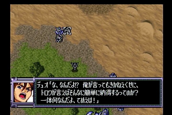 画像あり スパロボf F完結編の不遇な奴も頑張ればギリ使えるバランスが好きだった ガンダム宇宙世紀アムロとシャア