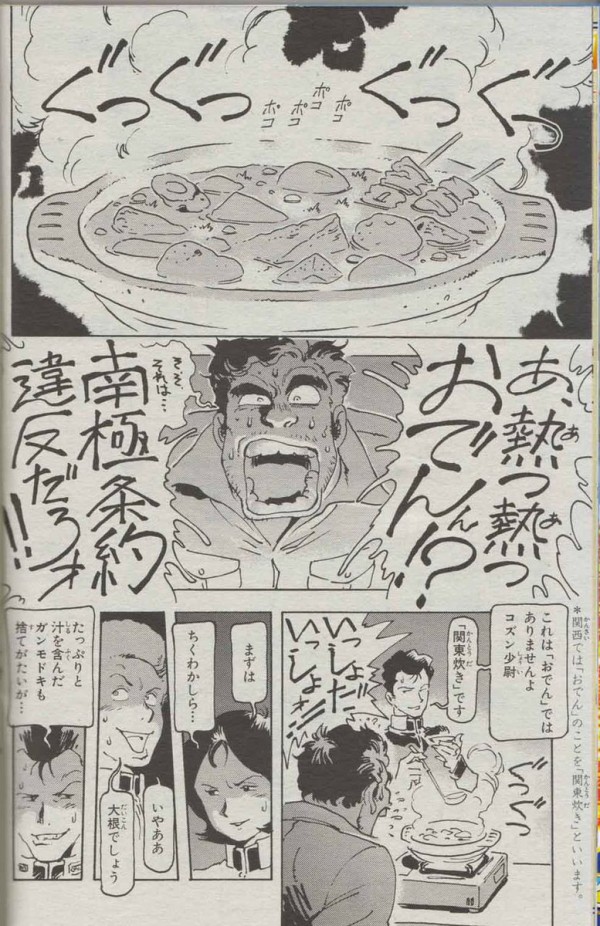 ガンダムのブライトって経歴を見ると凄すぎて実質宇宙世紀の真の主人公だよな ガンダム宇宙世紀アムロとシャア