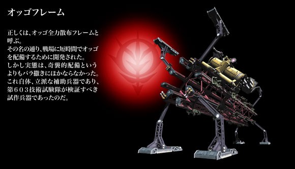 悲報 機動戦士ガンダム Ms Iglooが初出の機体 乗りたくない機体が多過ぎる 画像あり ガンダム宇宙世紀アムロとシャア