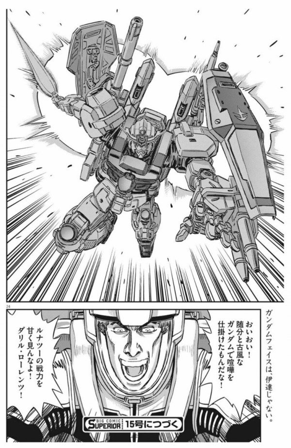 悲報 ガンダムのサイコザクさん ダリル以外が乗っても強過ぎてリユースpデバイスの有用性を証明してしまう 画像あり ガンダム宇宙世紀アムロとシャア