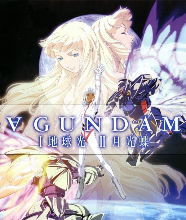 ガンダムとかmsの画像ください ロボットタイムズ