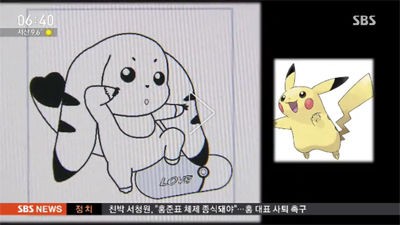 韓国の ピカチュウ丸パクリ キャラに任天堂が怒りの異議申し立て ネット民 これピカチュウじゃなくてテリアモンじゃね なんでも情報局 ちゃぃのラグナロクオンライン日記ブログ For Ragnarok Online Yggdrasillnetworkserver Breidablikworld