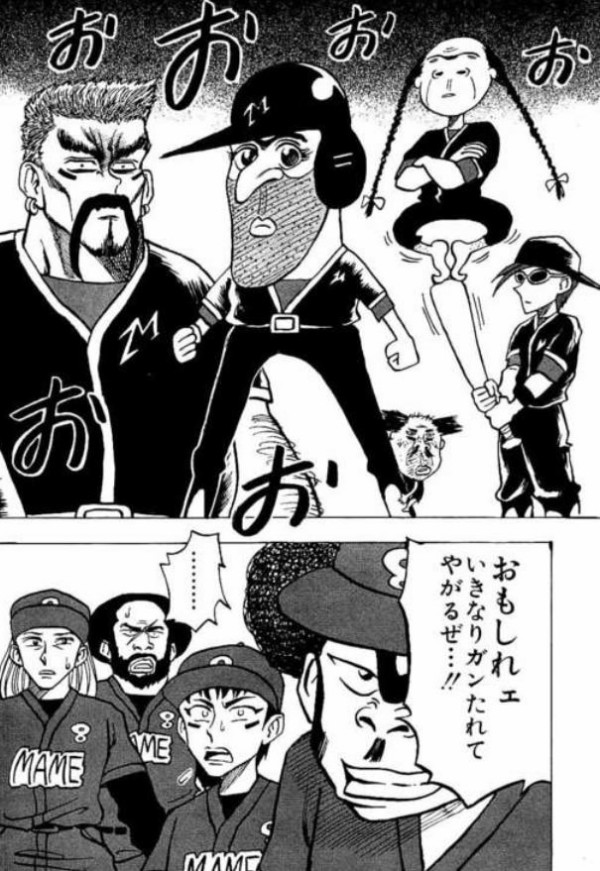 世紀末リーダー伝たけし のやきう回w W W なんj Pride
