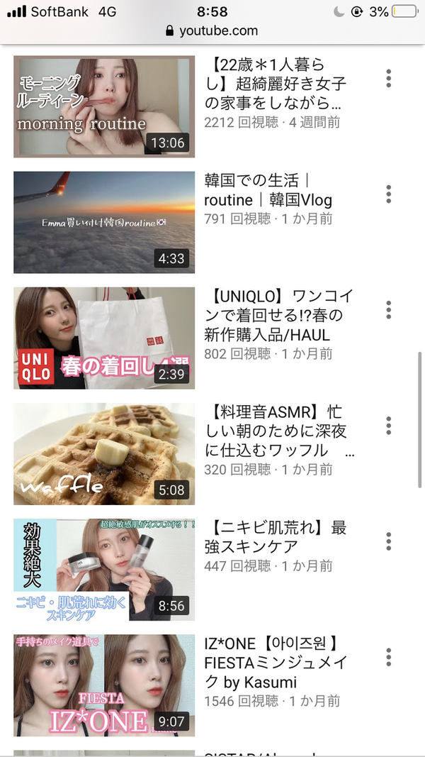 悲報 元akbのyoutube ガチで悲惨 なんj Pride 悲報 元akbのyoutube ガチで悲惨 なんj Pride