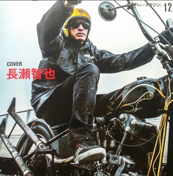 画像 木村拓哉さん 48 が愛車のバイクを公開 なんj Pride