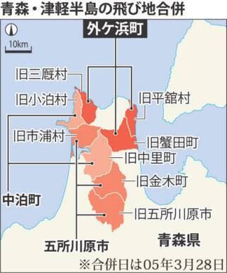 岐阜県の 飛び地 がアタマおかしすぎるwwlwwlwl なんj Pride