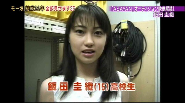 矢口真里 後藤真希 石川梨華 吉澤ひとみ 加護亜依 辻希美 他 生写真 Amazon.co.jp: モーニング娘。 トレーディングコレクション