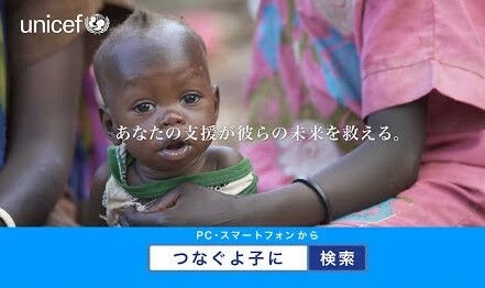 年前のcm アフリカの恵まれない子供達のために支援をお願いします なんj Pride