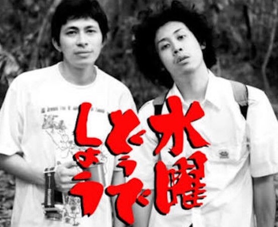 水曜どうでしょうとか言うyoutuberの先駆け なんj Pride 水曜どうでしょうとか言うyoutuberの先駆け なんj Pride