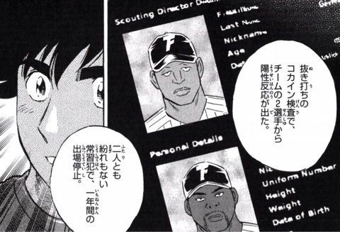 Major の世界になんjがあったら立ちそうなスレ なんj Pride Major の世界になんjがあったら立ちそうなスレ なんj Pride