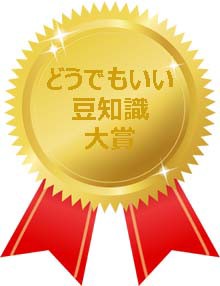 一番どうでもいいプロ野球豆知識を披露した奴が優勝 なんj Pride