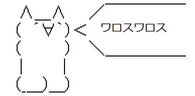 完全に死語となったネット用語で打線組んだ なんj Pride