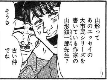 悲報 セ リーグさん 大物漫画家にディスられる なんj Pride