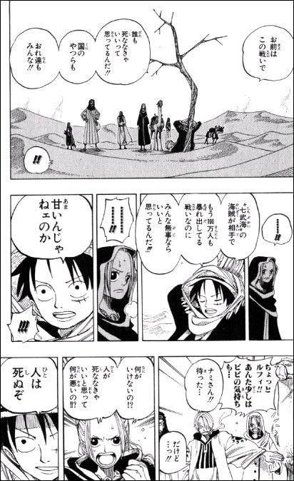 One Piece 昔のルフィさん マジでかっこよすぎる なんj Pride One Piece 昔のルフィさん マジでかっこよすぎる なんj Pride
