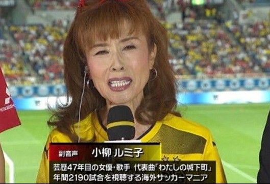 ワイ 小柳ルミ子が批判される意味がわからん Baseballlog