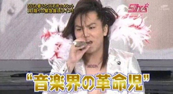 スタッフ Cdデビューしてください 狩野英孝 わかりました スタッフ 曲名はインドの牛乳屋さん なんj Pride