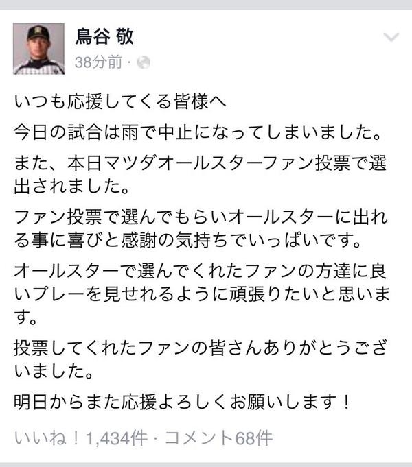 とらせん１ ->画像>4枚 