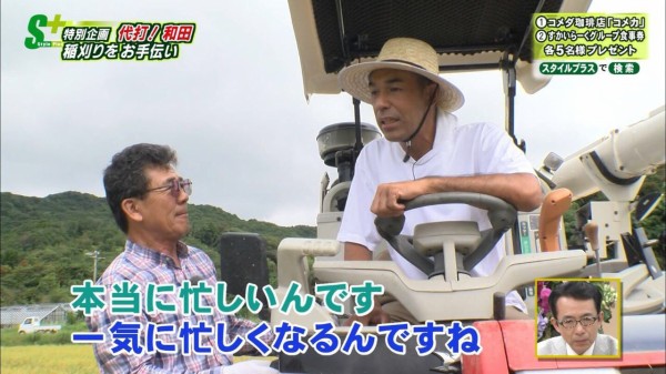 すぽると！　日曜日　本スレ ->画像>5枚 