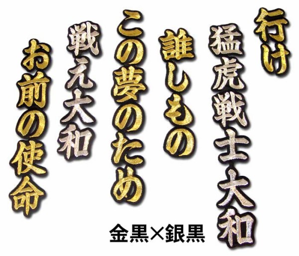 悲報 阪神のかっこいい応援歌 上本と大和と今成と狩野とチャンス襲来しかない なんj Pride