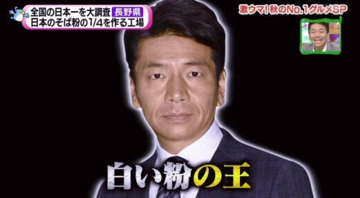 上田晋也 もう次からひろゆきさん呼ばないでーす ﾏｼﾞｷﾞﾚ なんj Pride