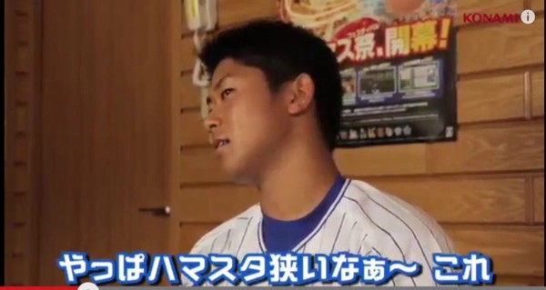 朗報 今永さん パワプロ動画で菅野に続き名言 なんj Pride