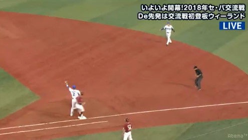 残念そこは倉本 なんj Pride