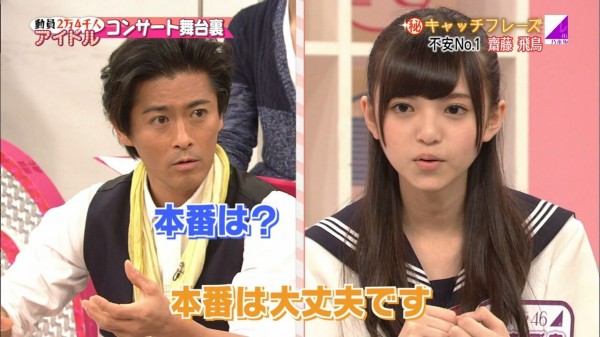 悲報 乃木坂46の人気メンバー ジャニーズの超絶イケメンに奪われてしまうｗｗｗｗ なんj pride