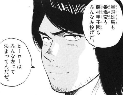 ラストイニング とかいうなんjで全く話題にならない長編野球漫画 なんj Pride