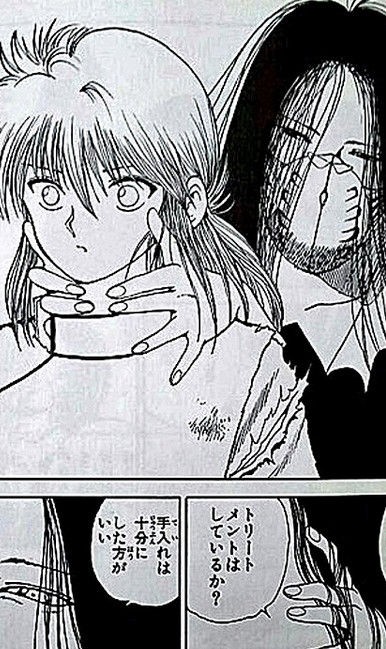 幽 遊 白書で好きなセリフｗ Baseballlog