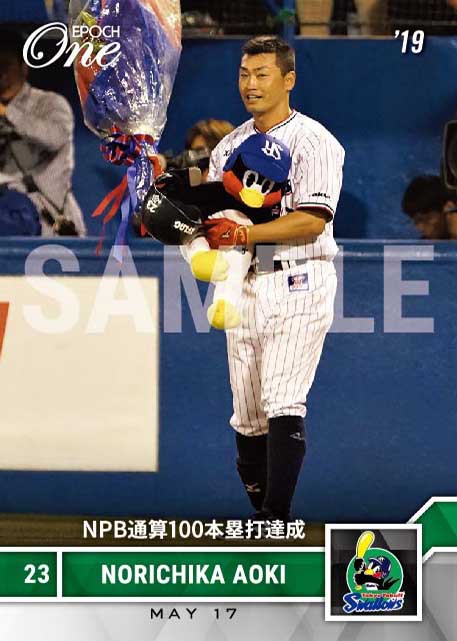 西岡剛と青木宣親って昔は茶髪でチャラい感じの髪型だったのになんで渋い髪型にしたの なんj Pride