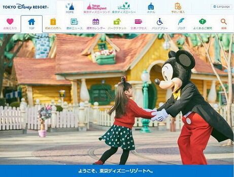 東京ディズニーランド ディズニーシー臨時休園ｗｗｗ なんj Pride