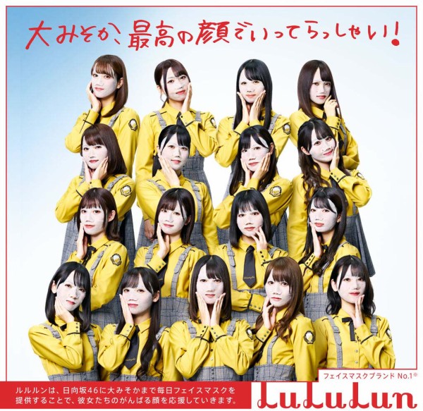 悲報 ワイ 33 ついに アイドルみんな同じ顔病 を発症 なんj Pride