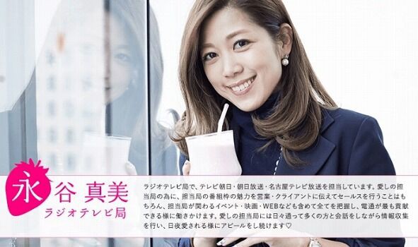 電通入社8年目 永谷園の社長令嬢 入社してからはメチャクチャ暇でした W なんj Pride 電通入社8年目 永谷園の社長令嬢 入社してからはメチャクチャ暇でした W なんj Pride