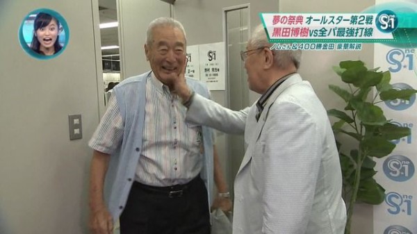 金田正一 俺が現役時代は180 は投げてた なんj民 嘘松 老害 なんj Pride