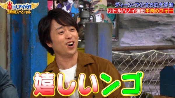 悲報 嵐の櫻井翔さん テレビでなんｊ語を使ってしまう なんj Pride