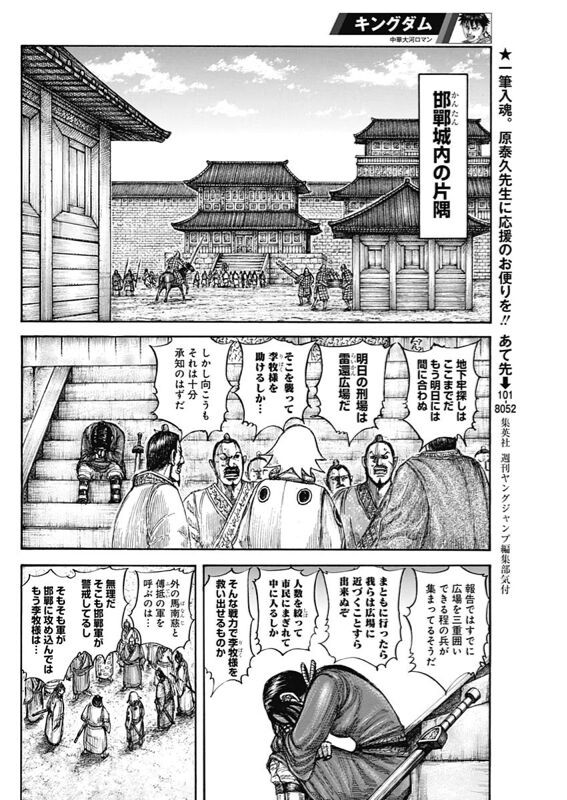 悲報 キングダムの白ナス 背景に溶け込めない なんj Pride 悲報 キングダムの白ナス 背景に溶け込めない なんj Pride