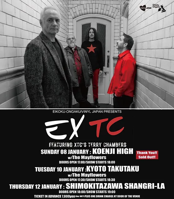 EXTC 灼熱の京都公演 盛り上がるXTC的ひねくれポップの数々