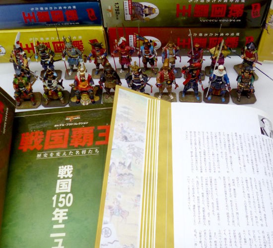 戦国覇王 75巻 戦国大名＆武将フィギュア 北海道札幌市 : 総合 リサイクル ☆アウトレットモノハウス西野店