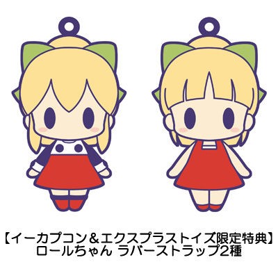 かわいい嘘が本当に！「ギガンティックシリーズ ロール」彩色原型降臨