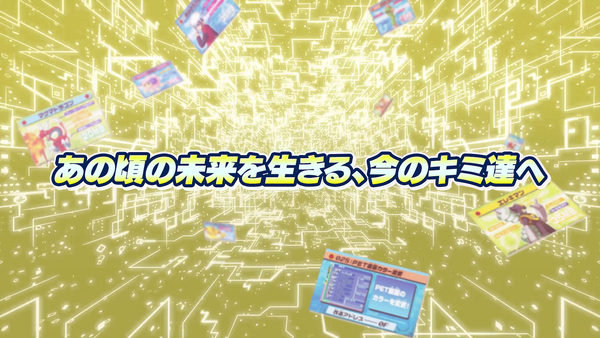 ロックマン　改造カード　2枚目もあり！　説明書付き 改造カード499枚を完全収録！ 『ロックマンエグゼ アドバンスド