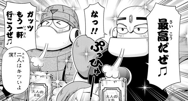 インタビュー掲載】祝！単行本2冊同時発売！「ロックマンちゃん