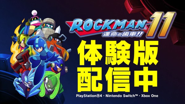 アップデート】『ロックマン ゼロ&ゼクス ダブルヒーローコレクション
