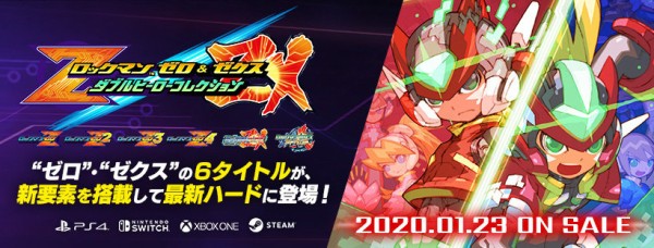 ロックマン&ロックマンX 5in1 スペシャルBOX』12月発売！ : ロックマン 