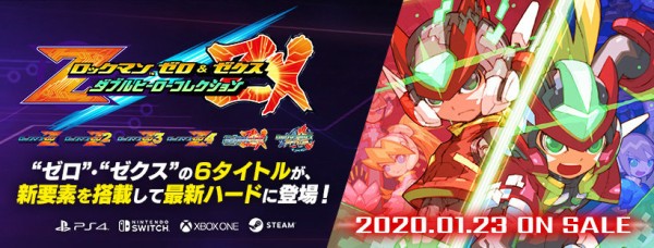 ロックマン&ロックマンX 5in1 スペシャルBOX』12月発売！ : ロックマンユニティ ウッチーのブログ