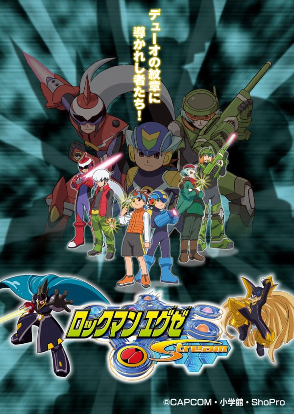 改造カードあり！新情報公開！『ロックマンエグゼ アドバンスド