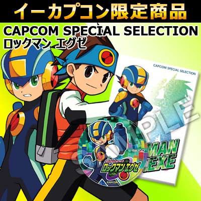 【新品】CAPCOM SPECIAL SELECTIONロックマンクロスオーバー CAPCOM SPECIAL SELECTION ロックマン クロスオーバー