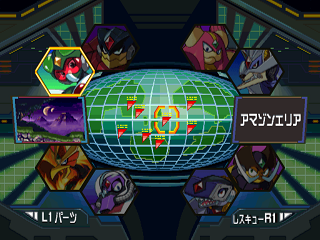 ロックマンX6』などダウンロードタイトル3本登場！ : ロックマン