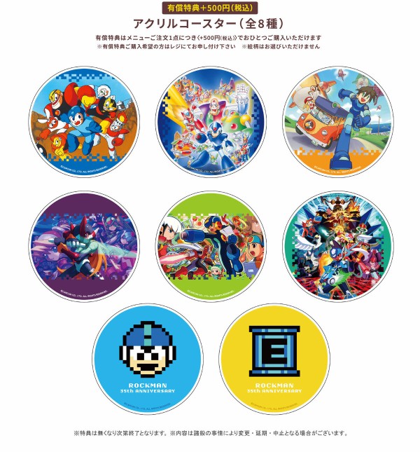 秋葉原で「ロックマン35th アニメイトオンリーショップ!!」開催