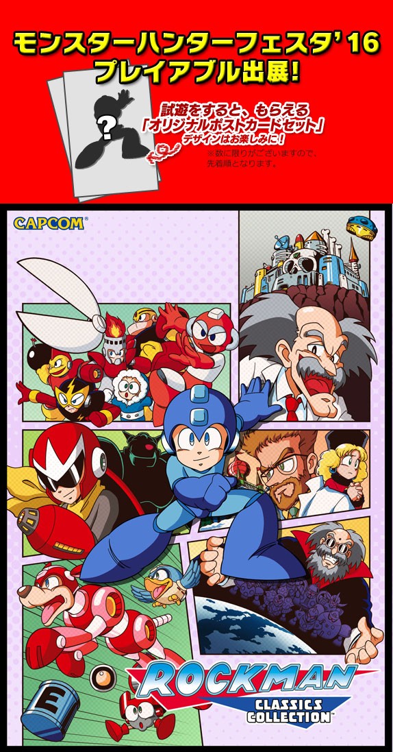 Amazon.co.jp: ロックマンエグゼ ハナヤシキミッション2 描き