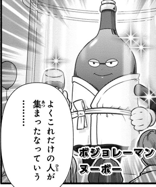 インタビュー掲載】祝！単行本2冊同時発売！「ロックマンちゃん